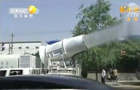 西安市新聞報道