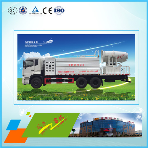 噴霧機降塵車，抑塵同時還能降溫
