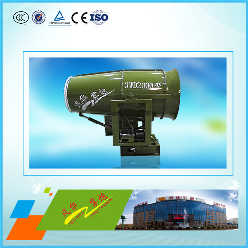 噴霧機怎樣實現噴霧降塵的?