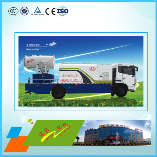 噴霧降塵車亮相城市街頭向霧霾開炮