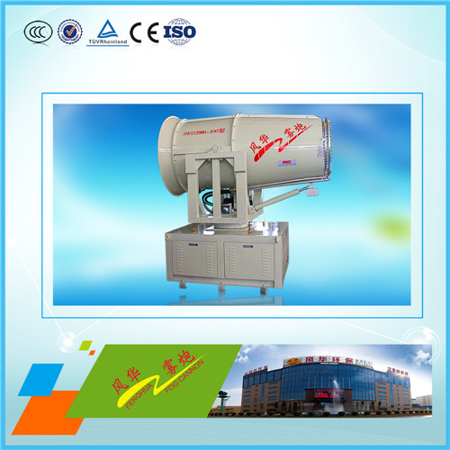 噴霧機的霧炮配置方案